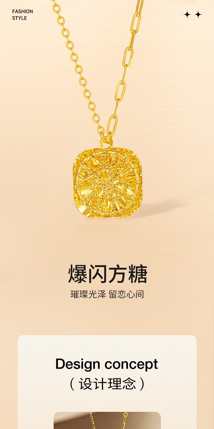 识货商品介绍图