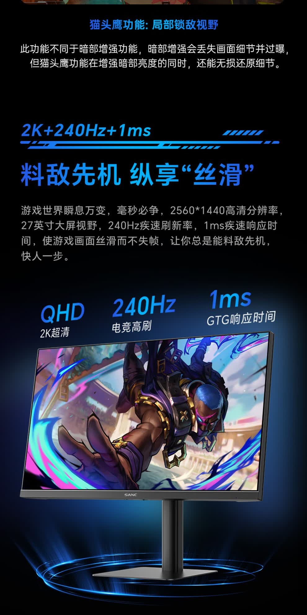 识货商品介绍图