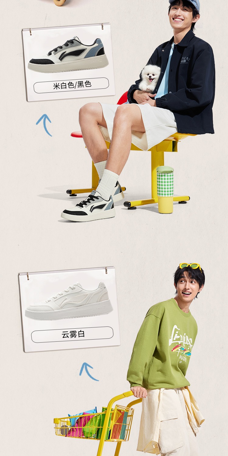 识货商品介绍图