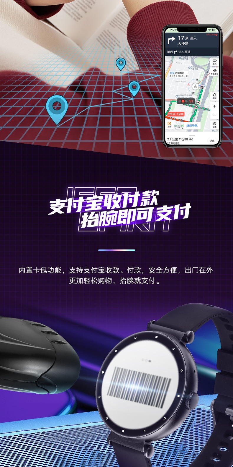 识货商品介绍图