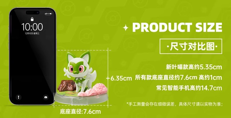 识货商品介绍图