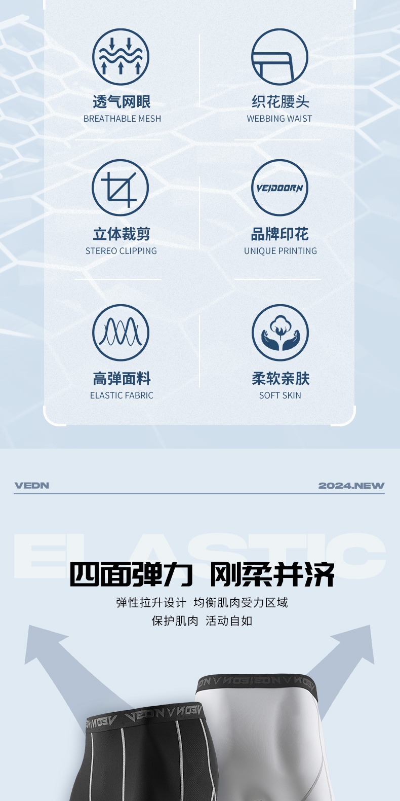 识货商品介绍图