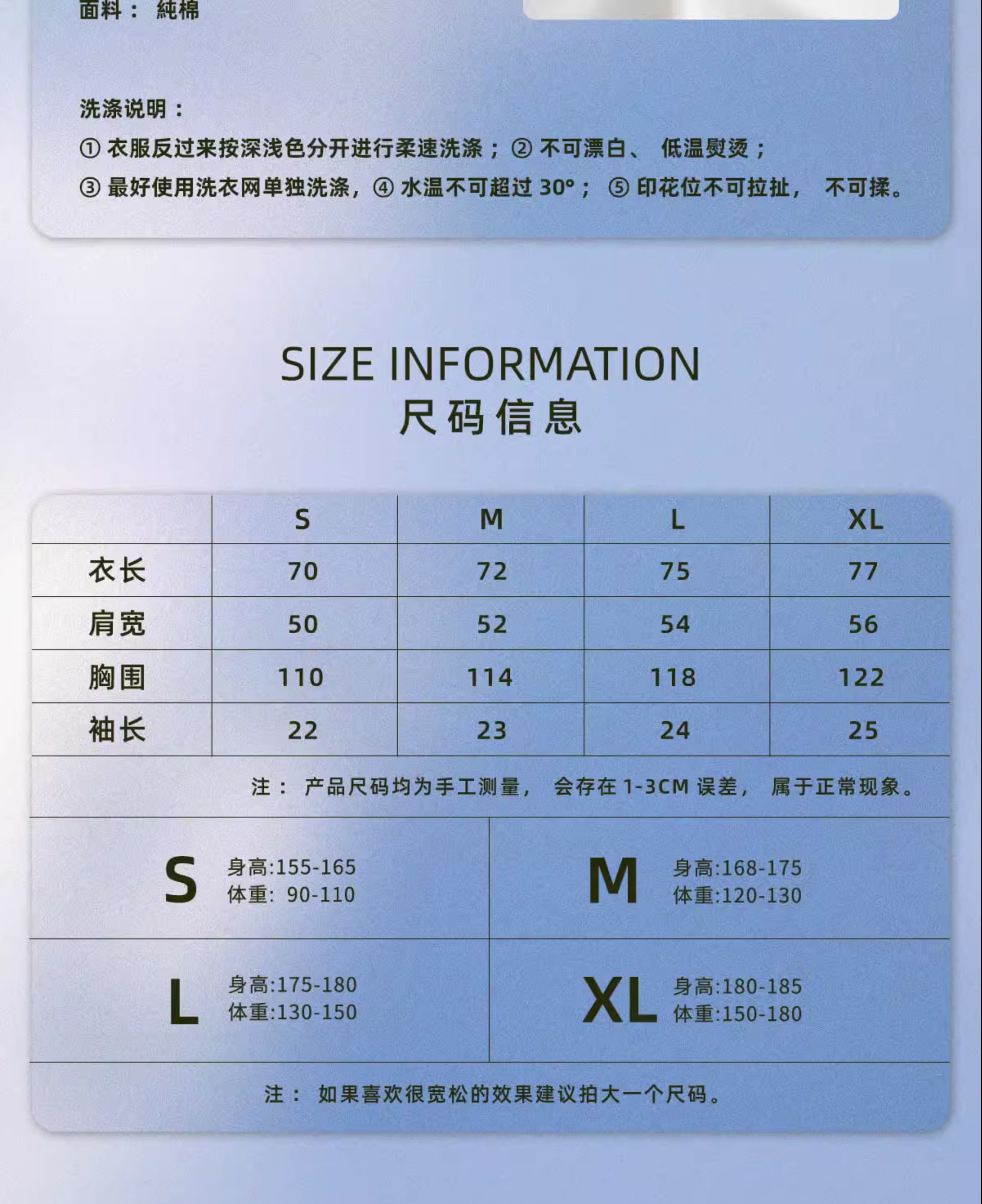 识货商品介绍图