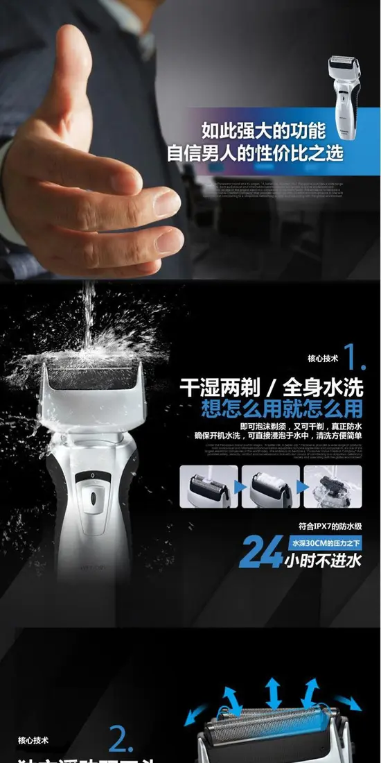 识货商品介绍图