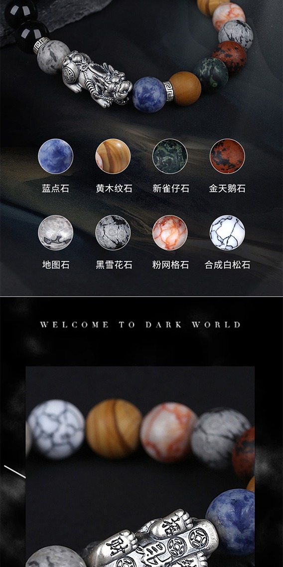识货商品介绍图