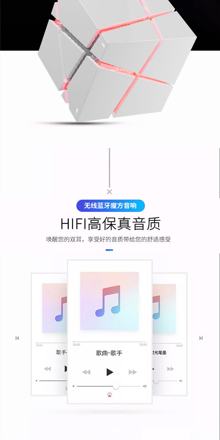 识货商品介绍图