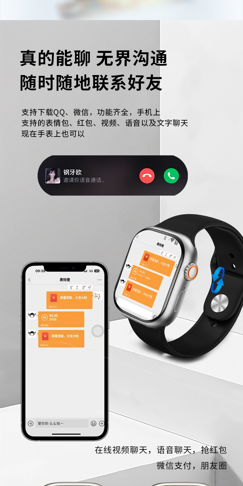 识货商品介绍图