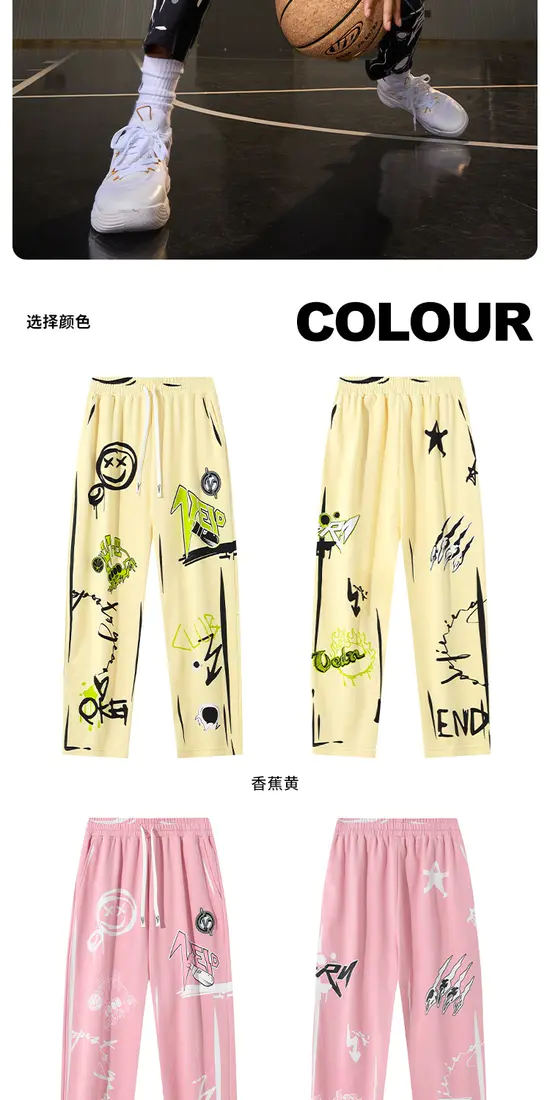 识货商品介绍图