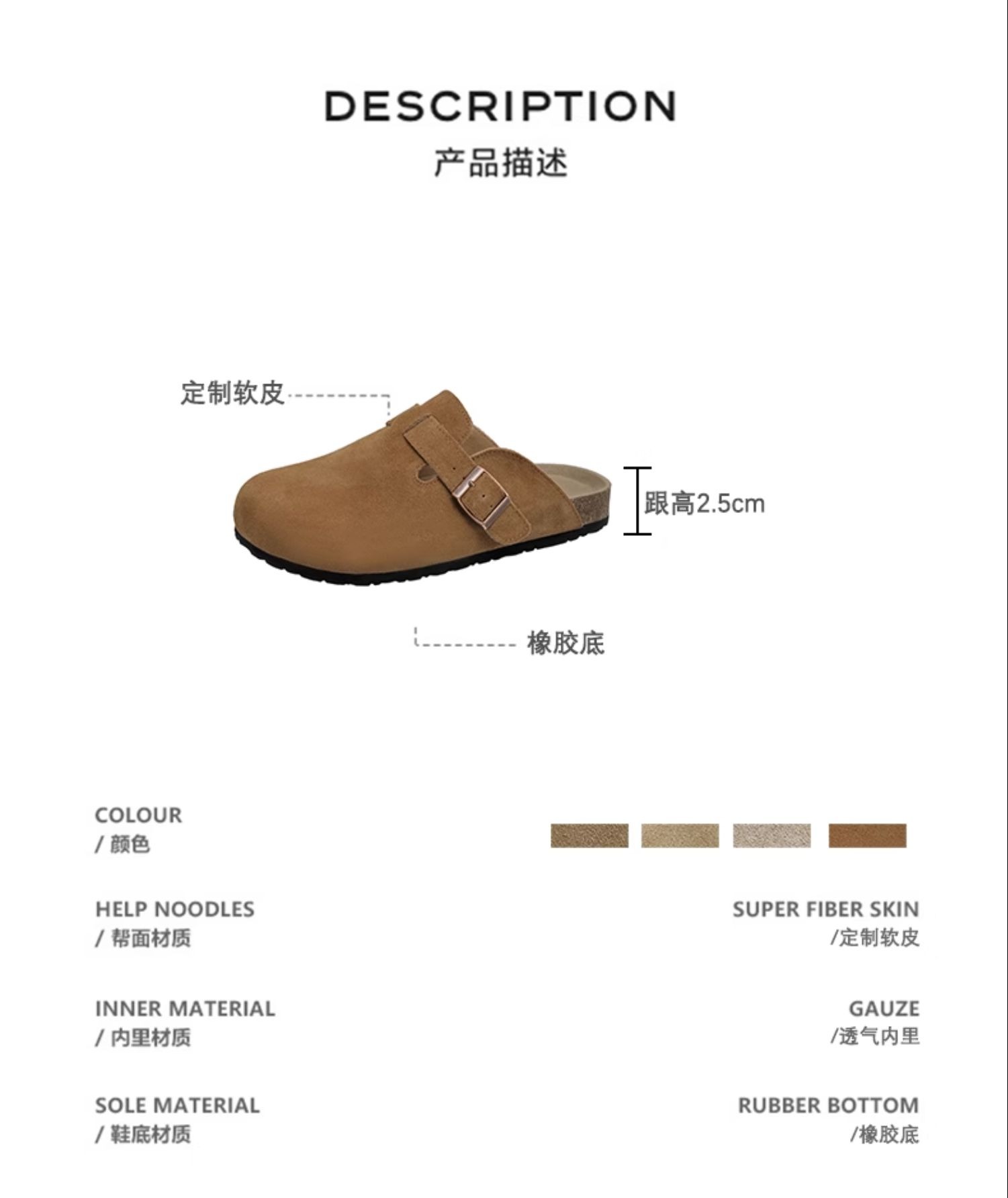 识货商品介绍图