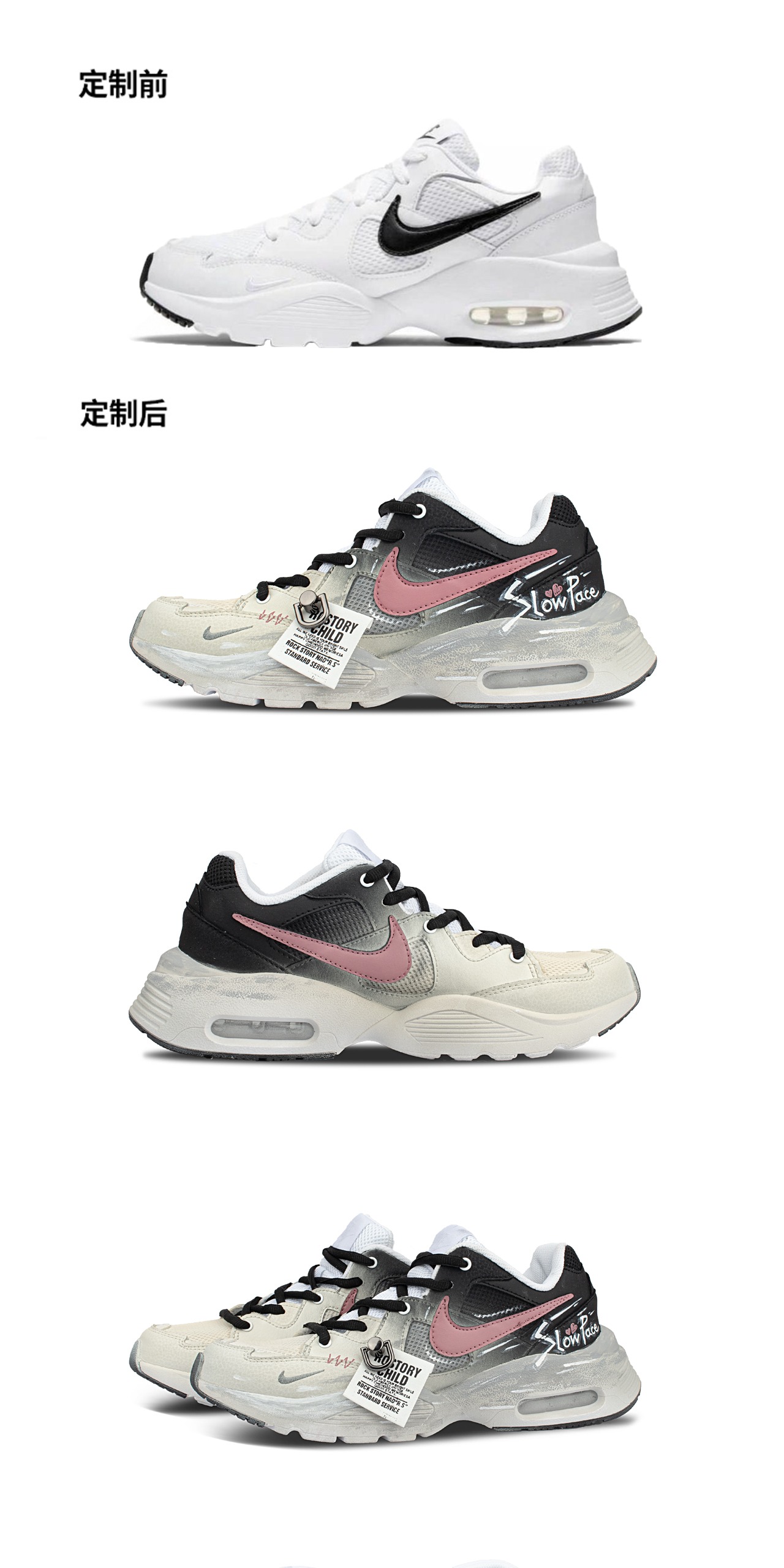 识货商品介绍图