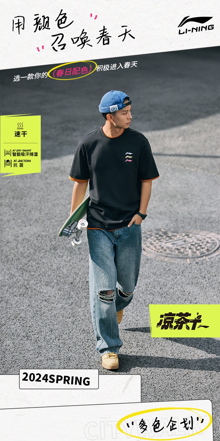 识货商品介绍图