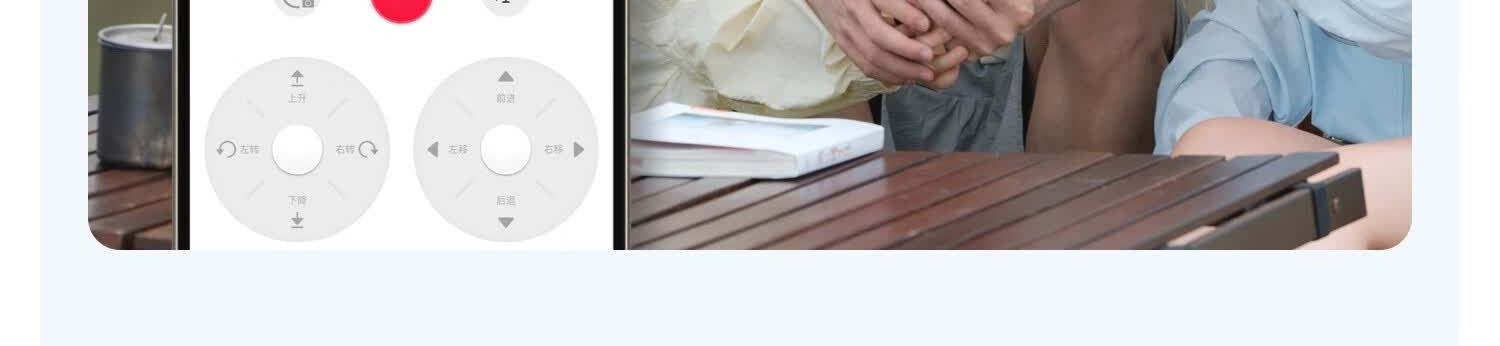 识货商品介绍图