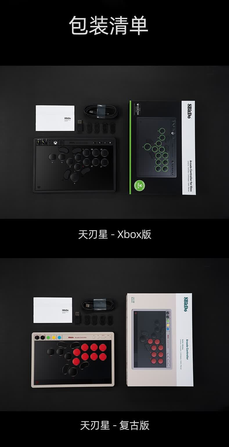 识货商品介绍图