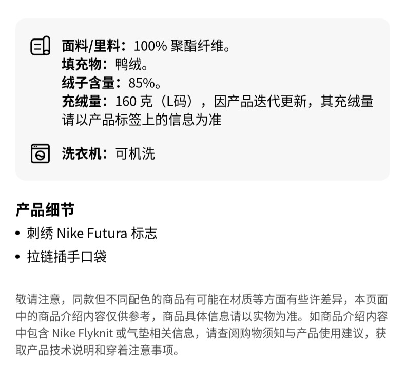 识货商品介绍图
