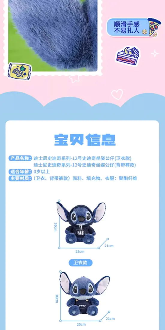 识货商品介绍图