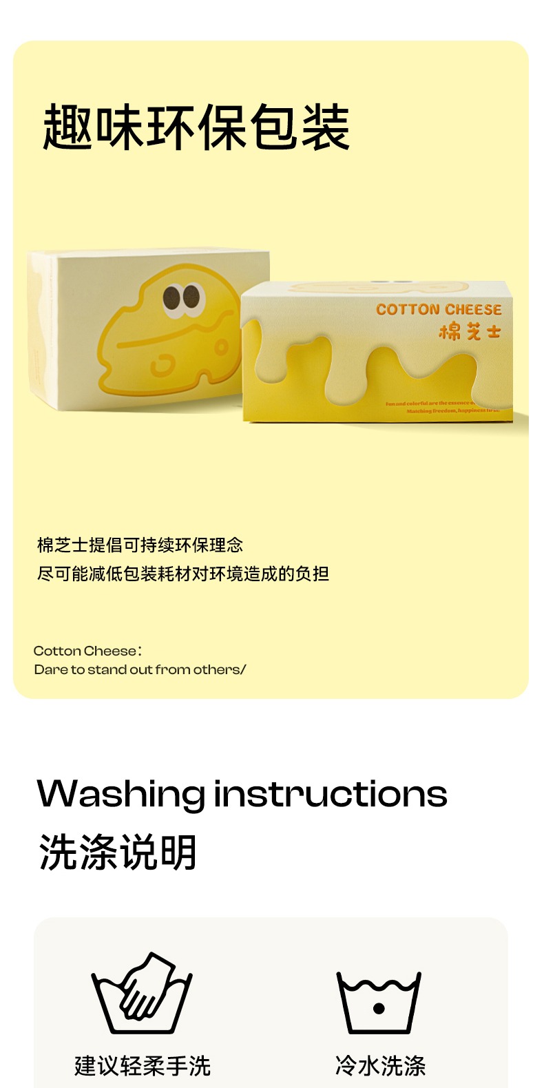 识货商品介绍图