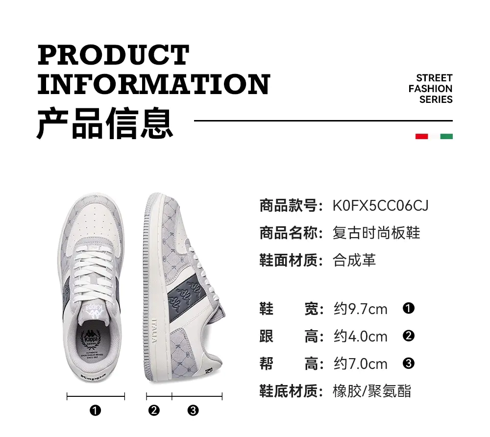 识货商品介绍图