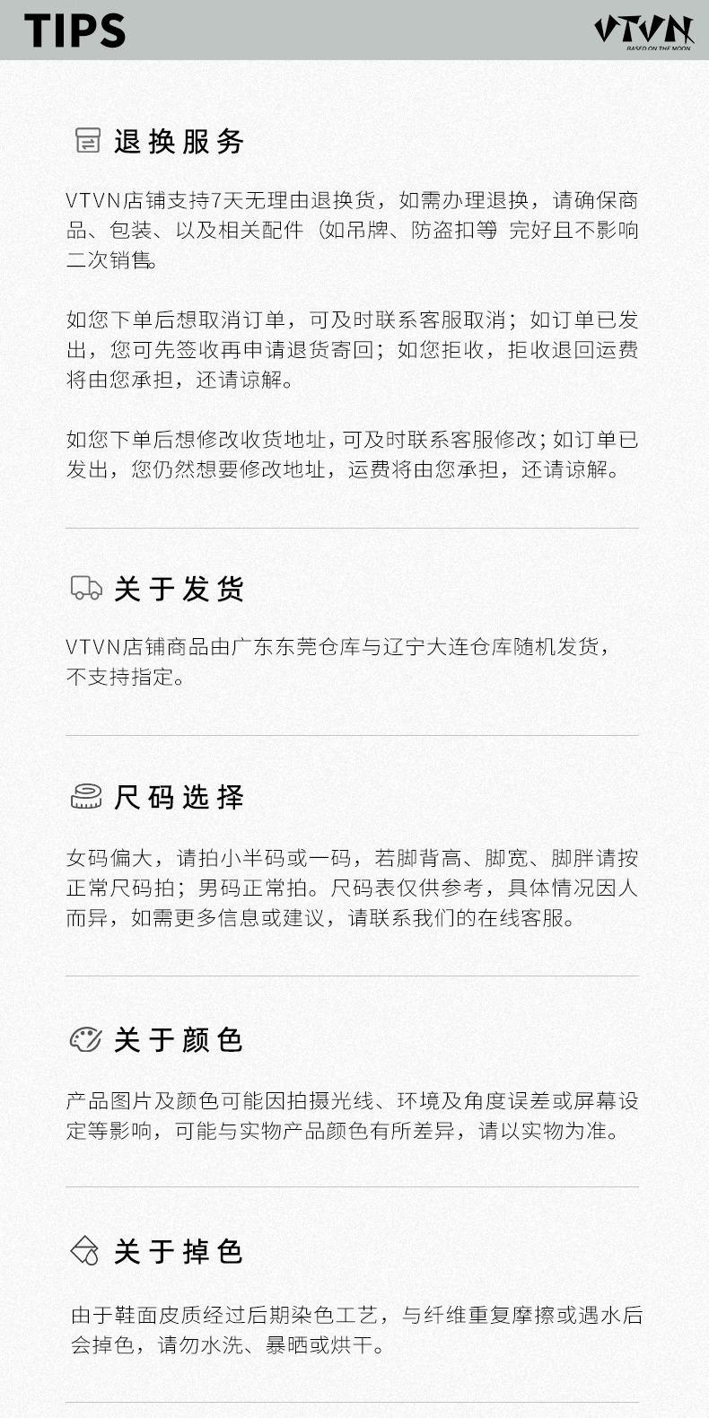 识货商品介绍图