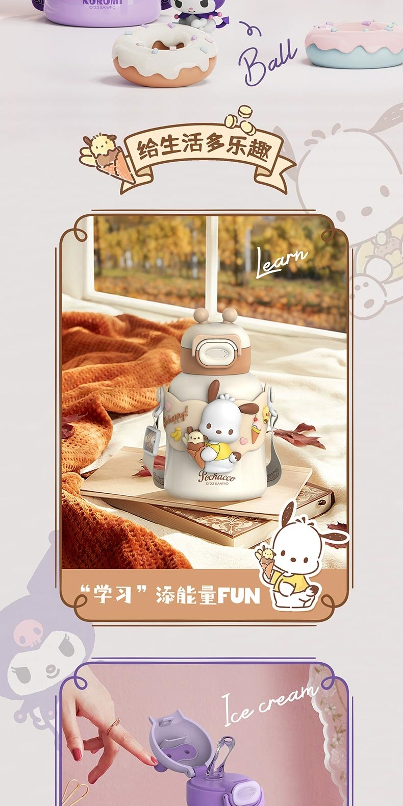 识货商品介绍图