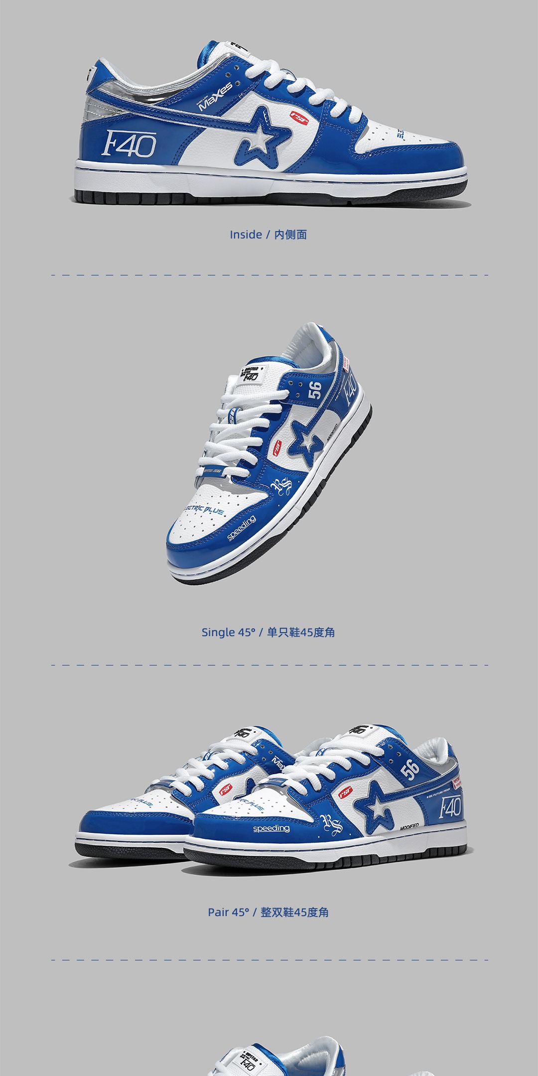 识货商品介绍图