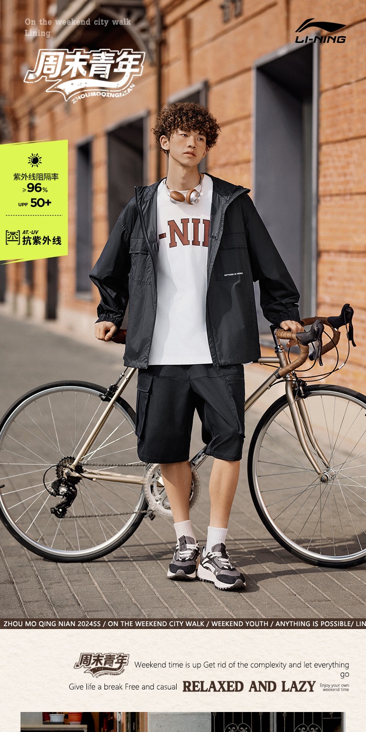 识货商品介绍图