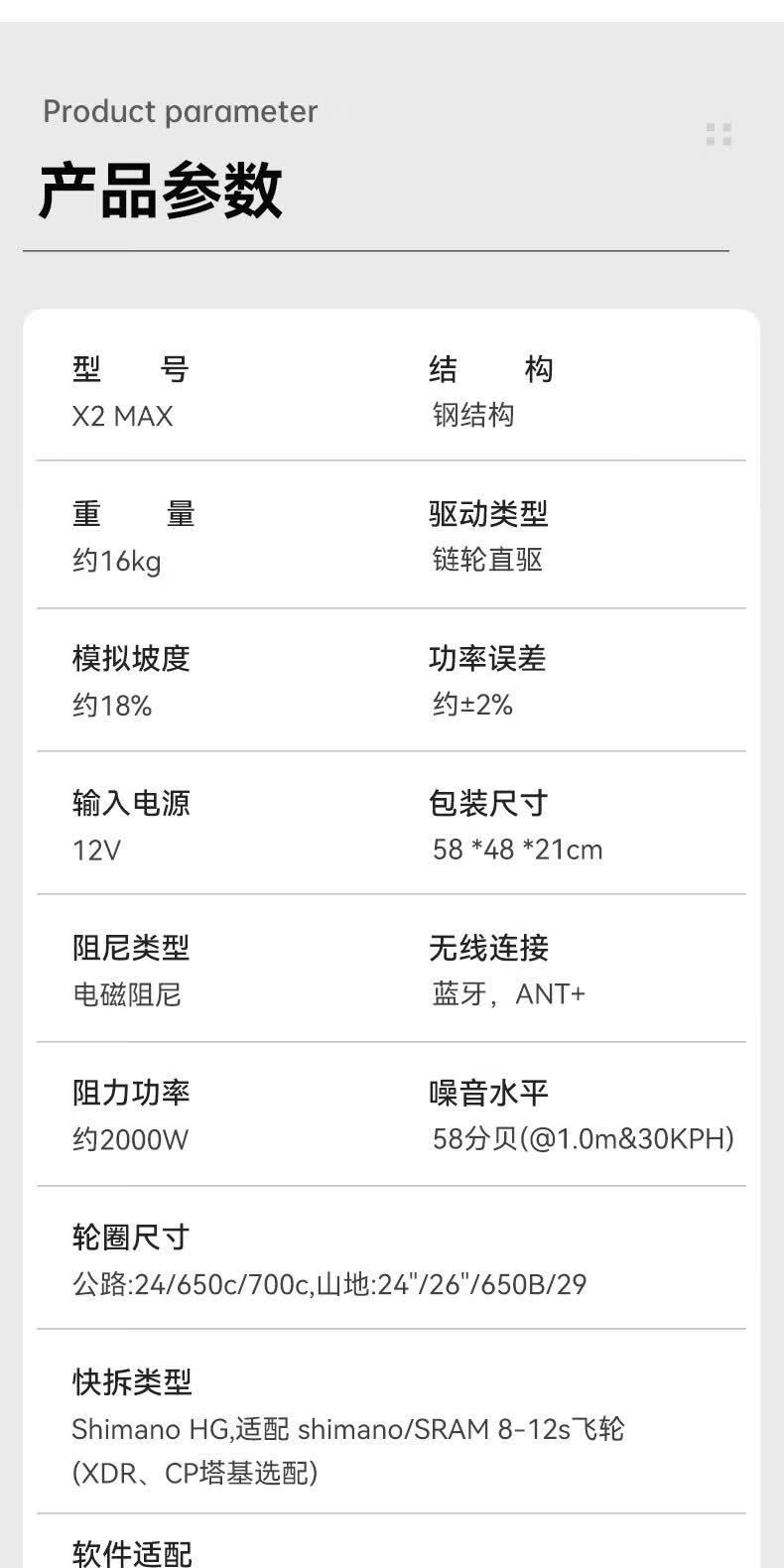 识货商品介绍图