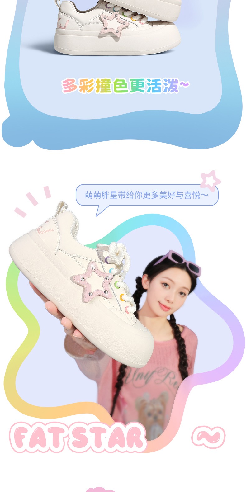 识货商品介绍图