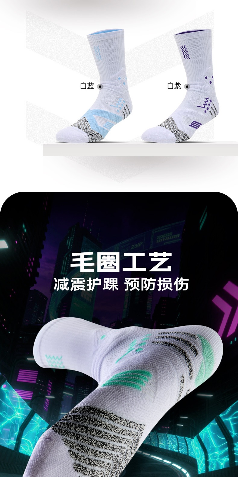 识货商品介绍图