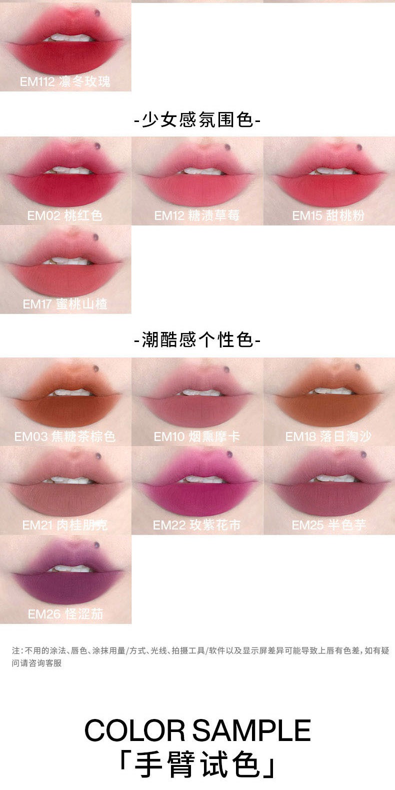 识货商品介绍图