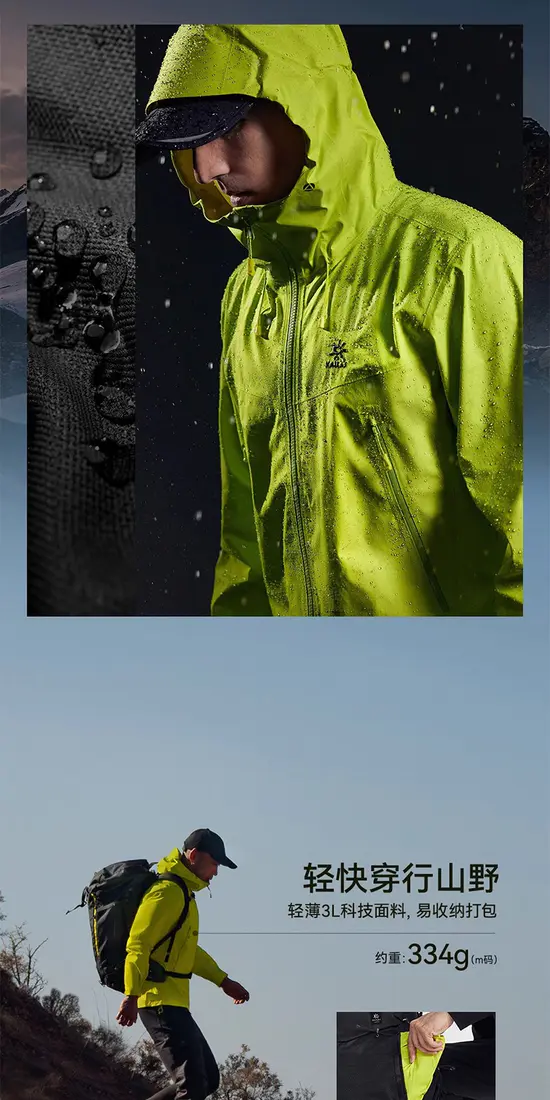 识货商品介绍图
