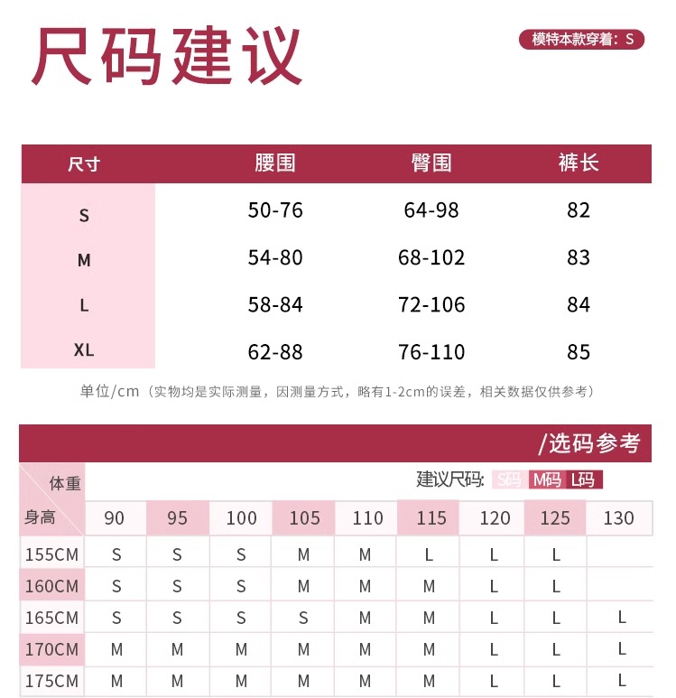 识货商品介绍图