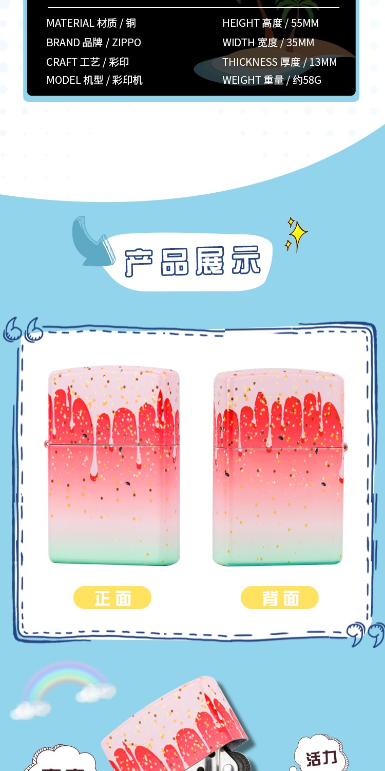 识货商品介绍图