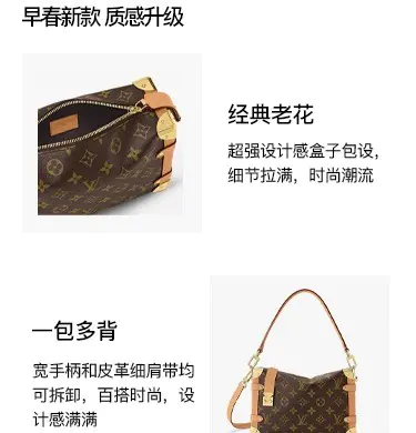 识货商品介绍图