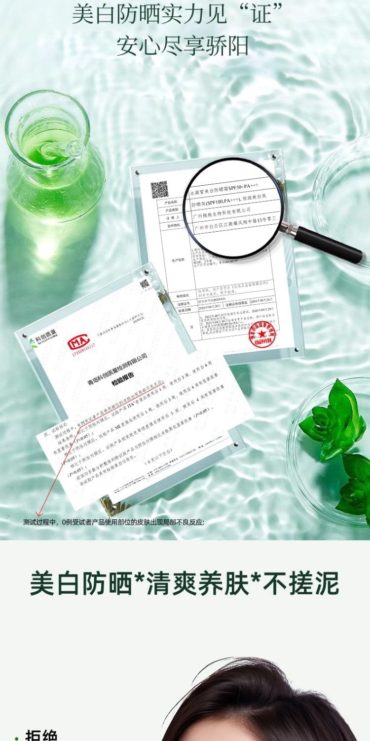 识货商品介绍图