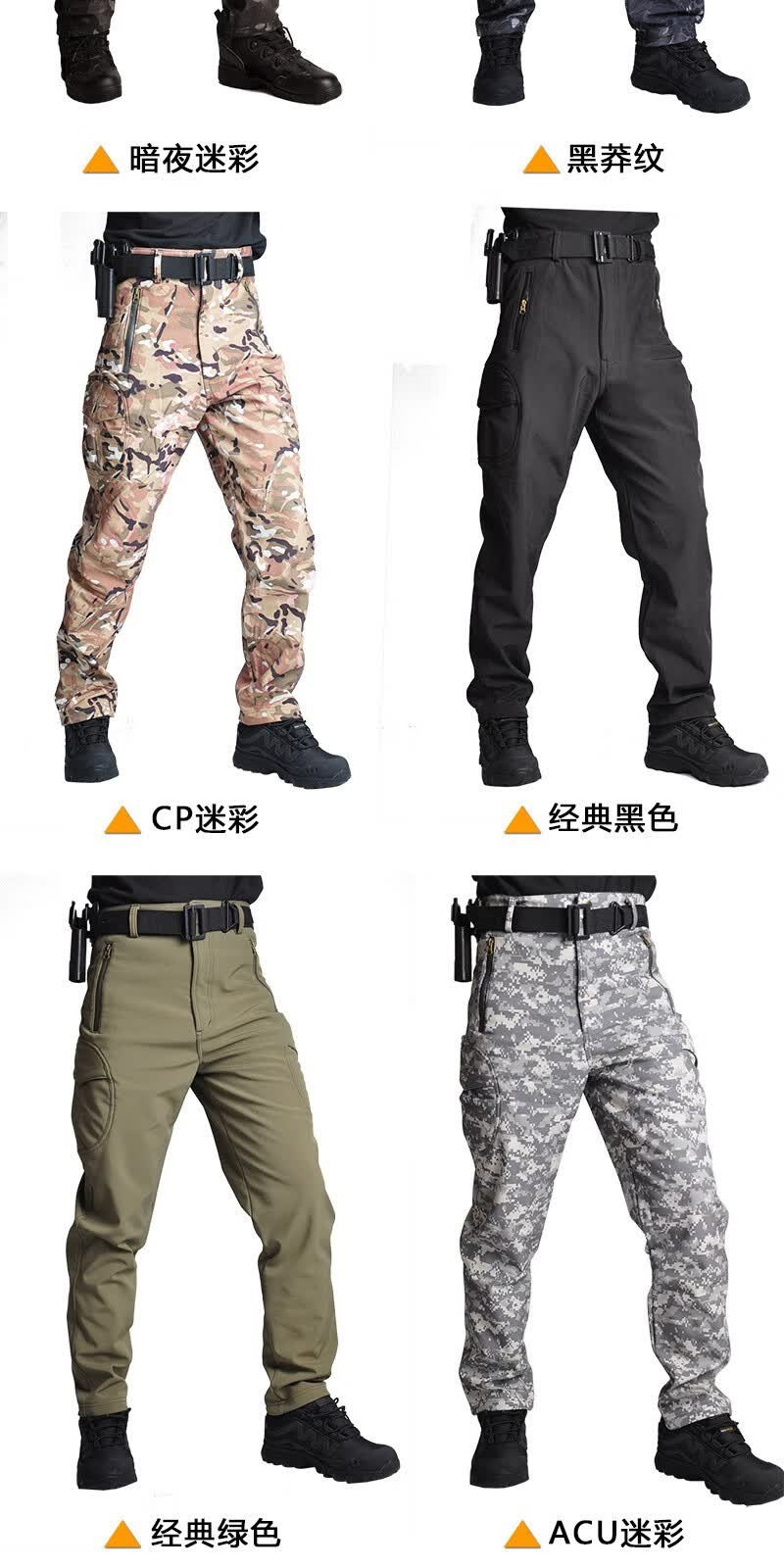 识货商品介绍图