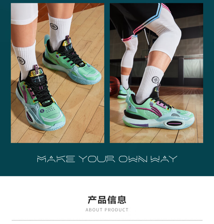 识货商品介绍图