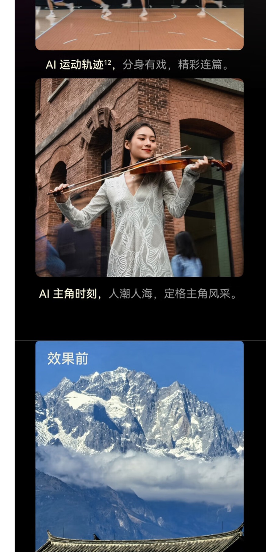 识货商品介绍图