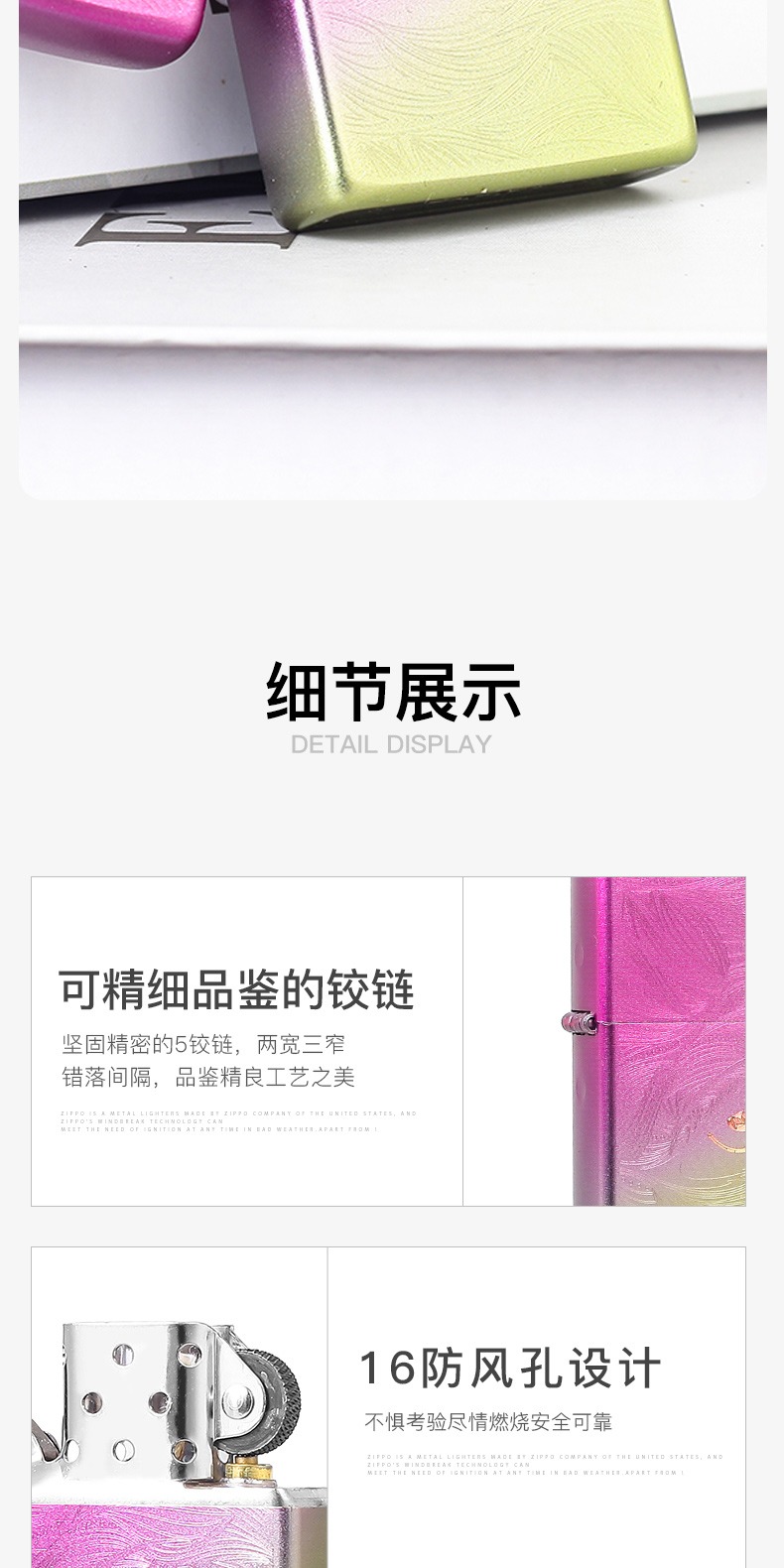 识货商品介绍图