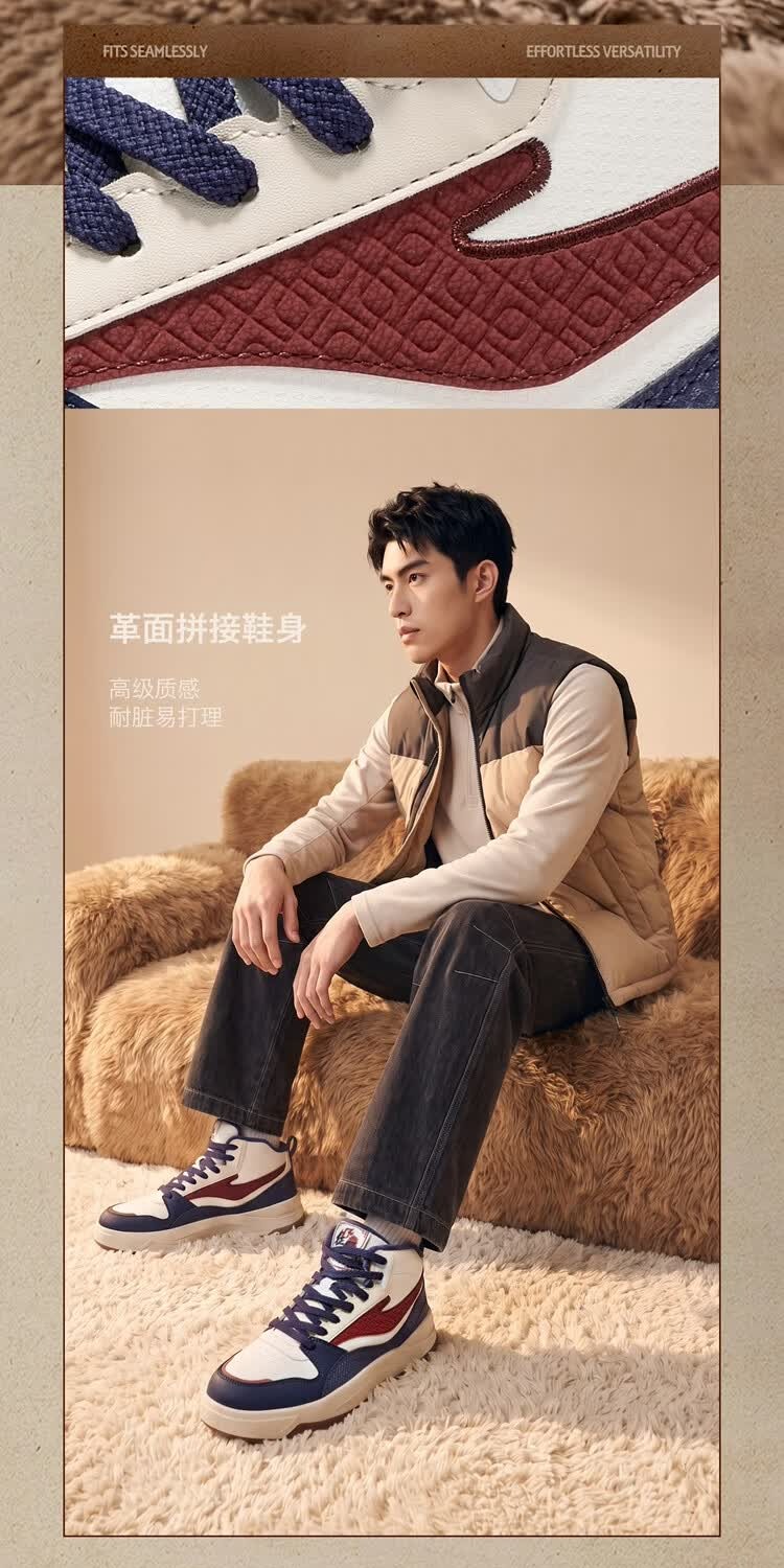 识货商品介绍图