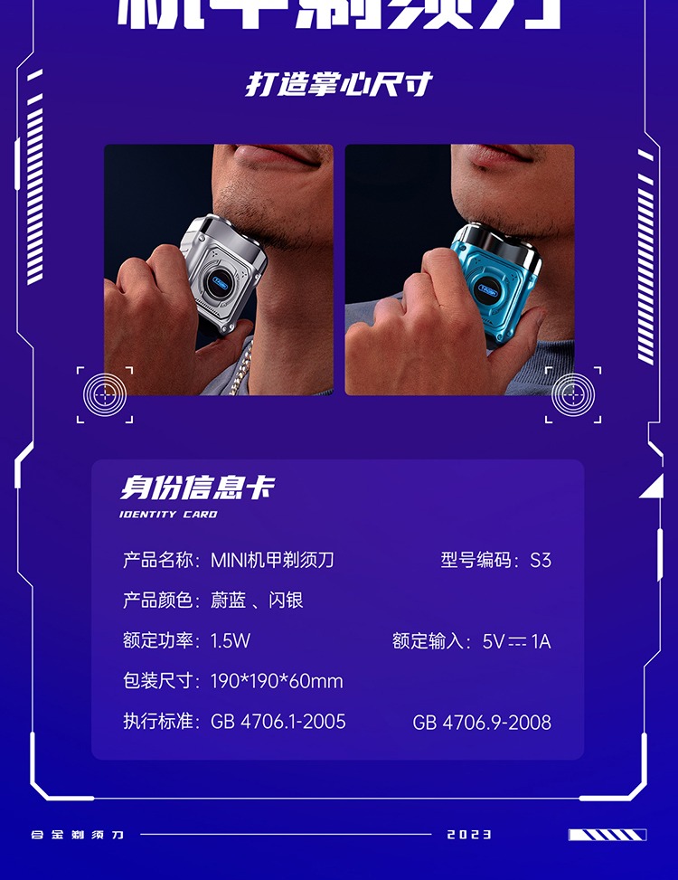 识货商品介绍图