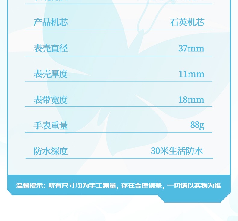 识货商品介绍图