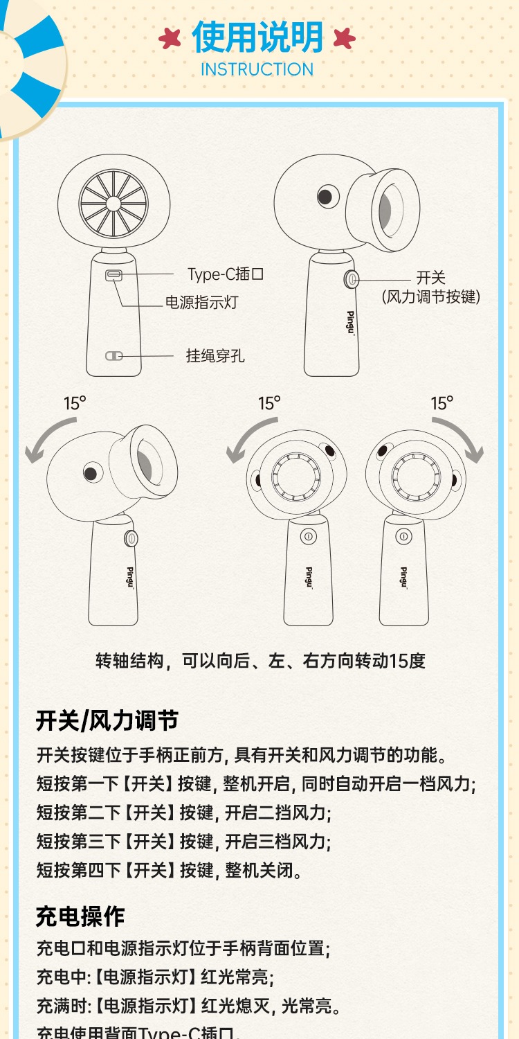 识货商品介绍图