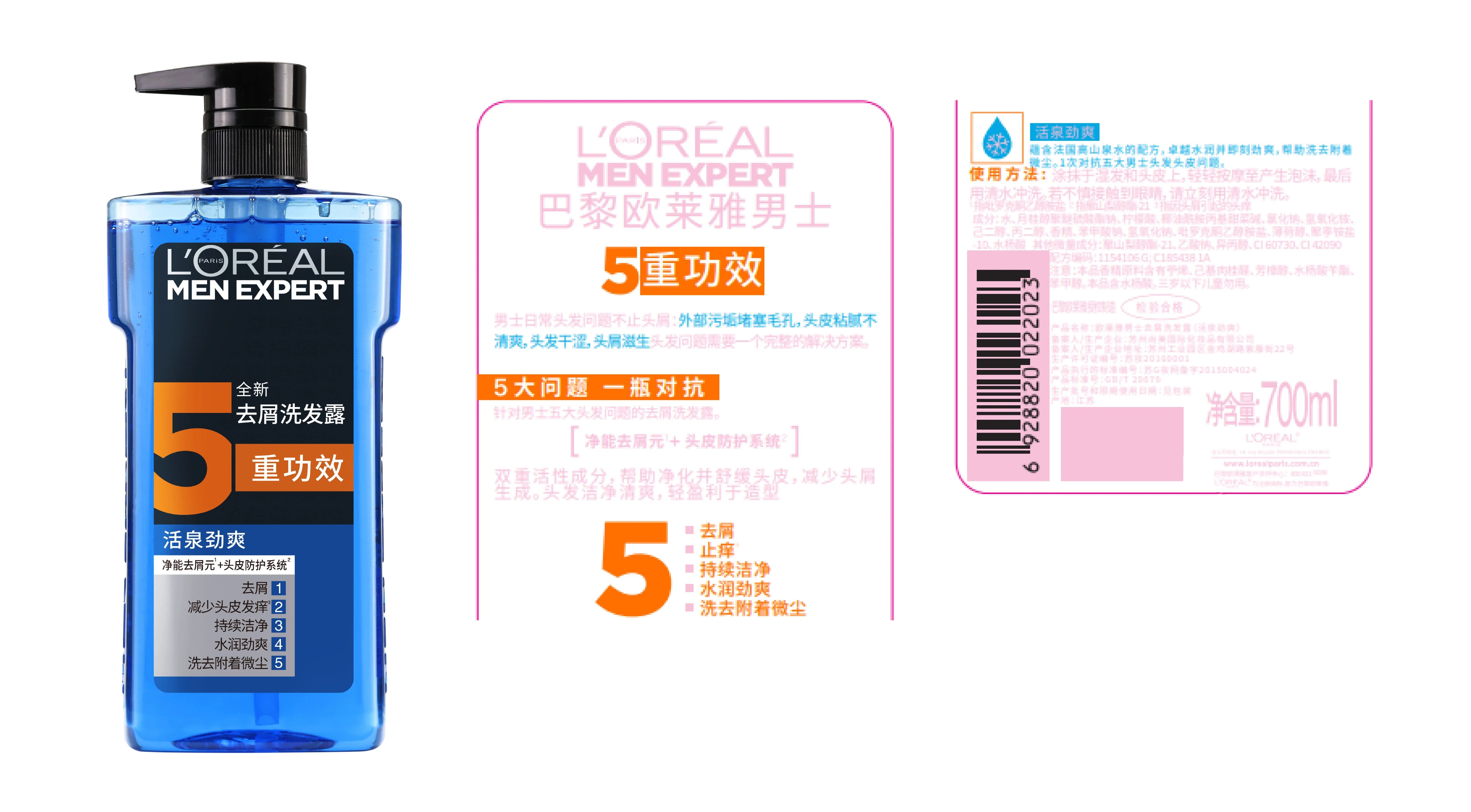 识货商品介绍图