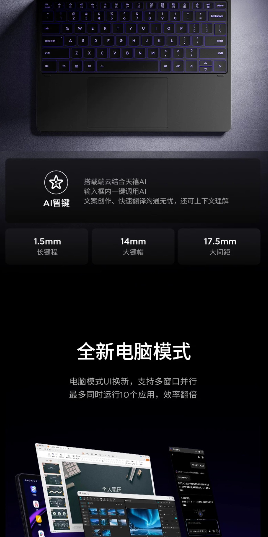 识货商品介绍图