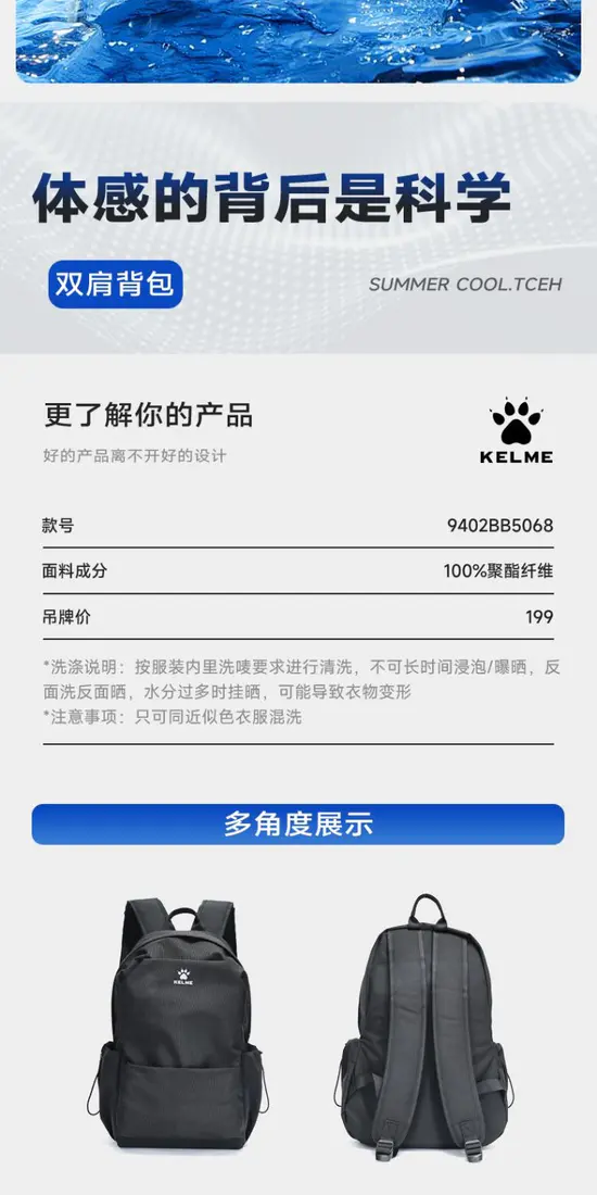 识货商品介绍图
