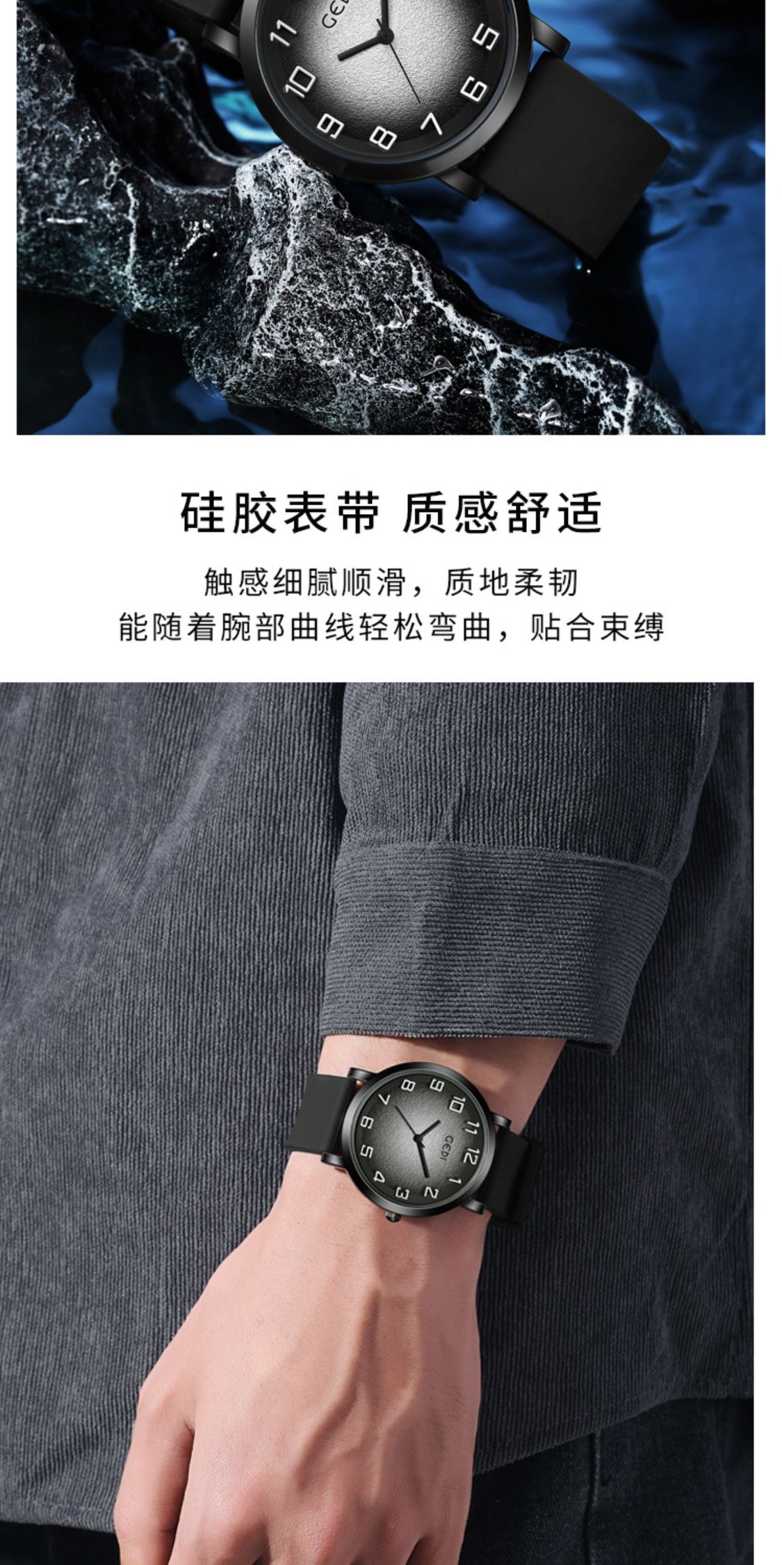 识货商品介绍图