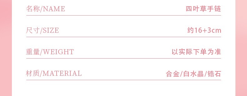 识货商品介绍图