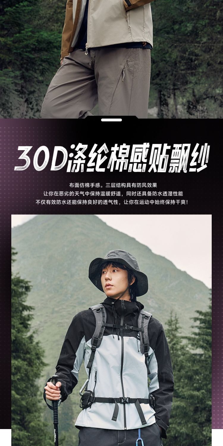 识货商品介绍图