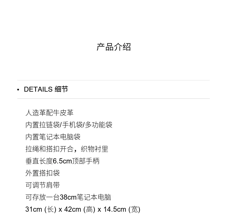 识货商品介绍图