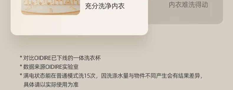 识货商品介绍图